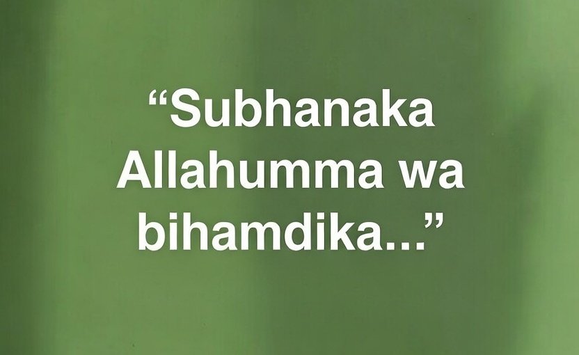 How to perform salah for females