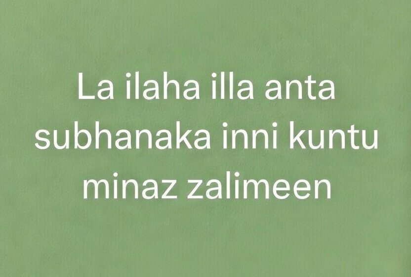 Signs that your dua is accepted or rejected