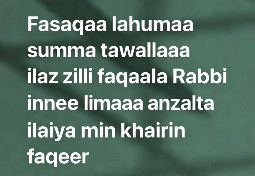 dua to agree parents for love marriage