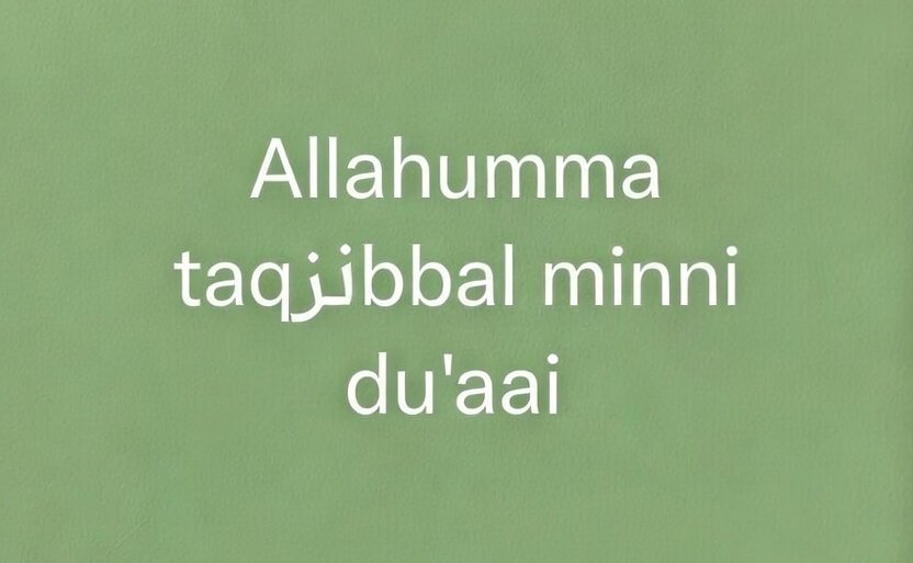 how to know your dua is accepted