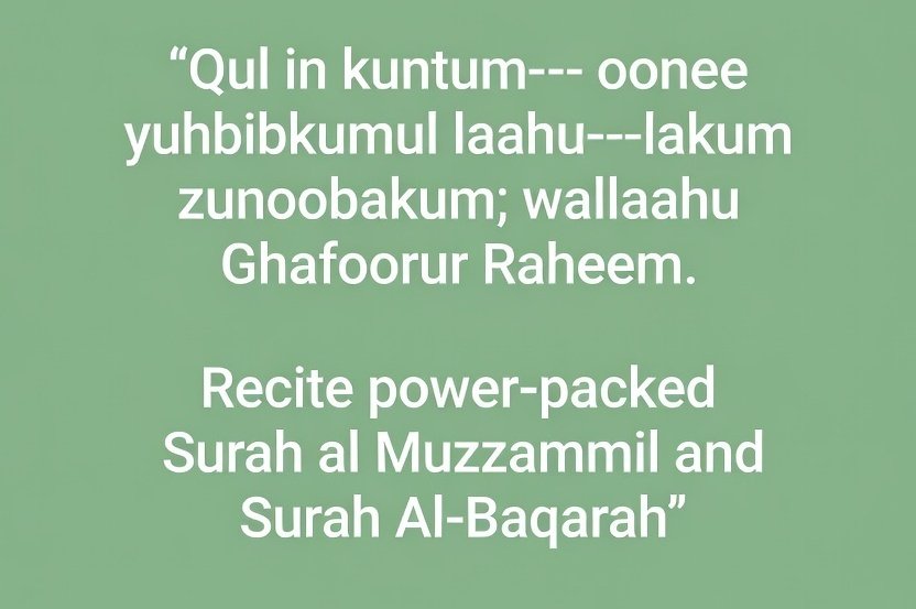 surah to increase love between husband and wife