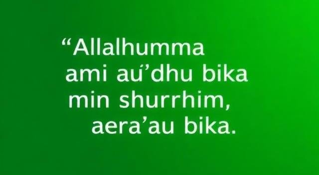 wazifa for protection from enemies