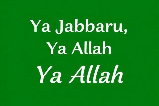 ya jabbaru for pregnancy