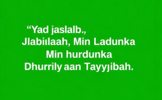 ya jabbaru wazifa for baby boy