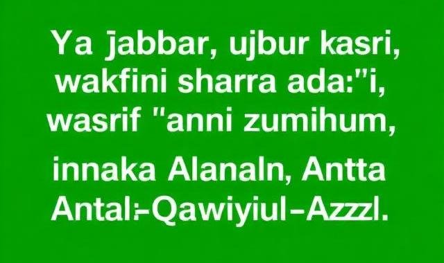 ya jabbar for enemies