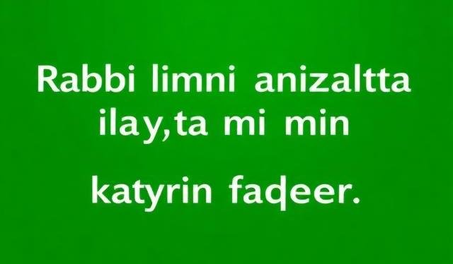 Allah name Wazifa for marriage