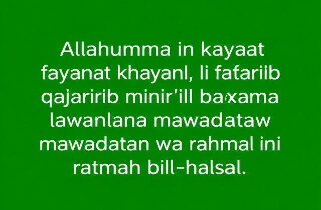 Dua to make a girl fall in love with you