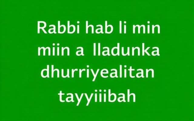 dua for child good behaviour