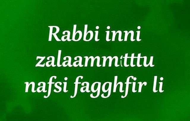 dua for court case to be dismissed