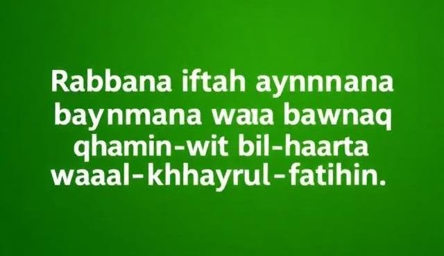 dua for getting victory in court case