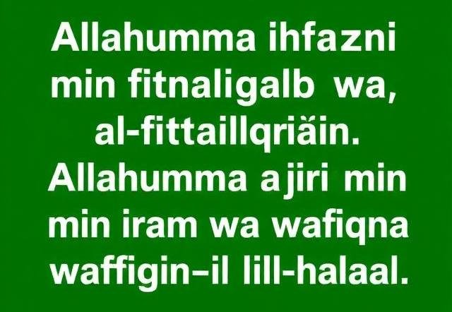 dua for protection from haram relationship