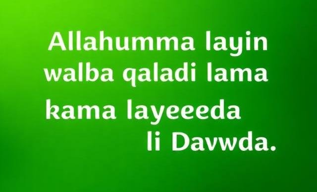 dua for stubborn child