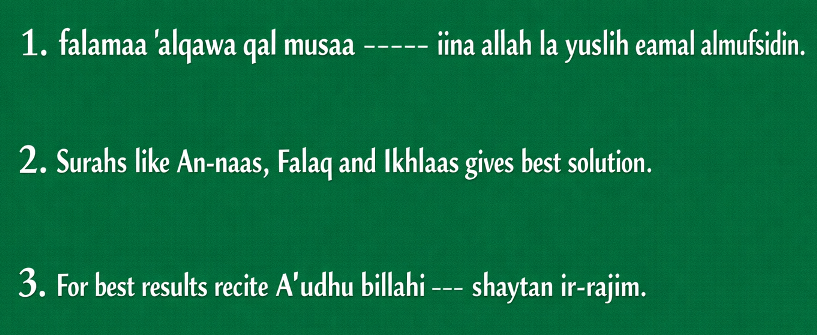 dua to break black magic