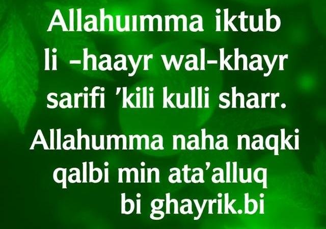 dua to end haram relationship