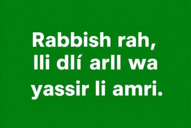 dua to get married to the person you want