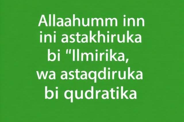 dua to get married to the right person in islam