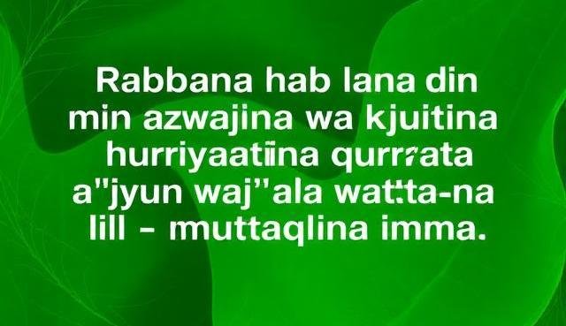 dua to make haram relationship halal