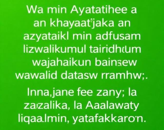 dua to make someone love you madly