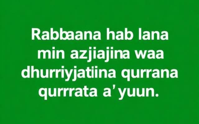 dua to melt husband's heart