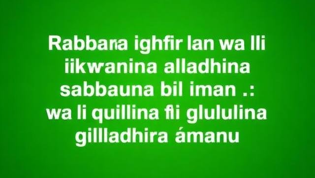 dua to protect marriage from divorce