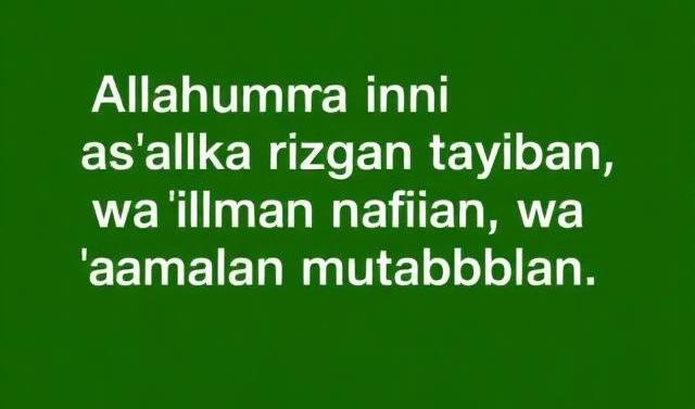 dua to see lotto numbers while sleeping