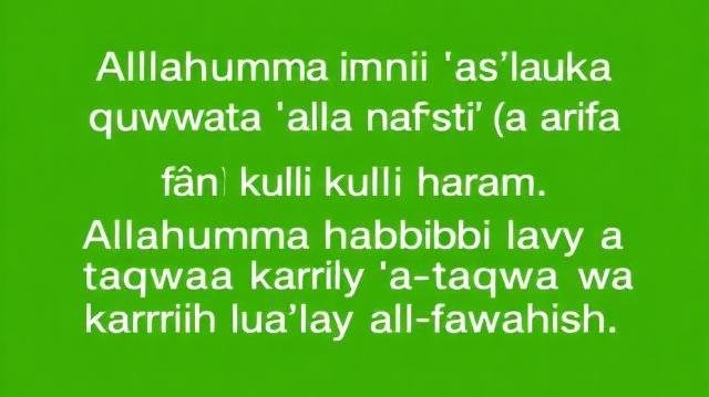 dua to stay away from haram relationship