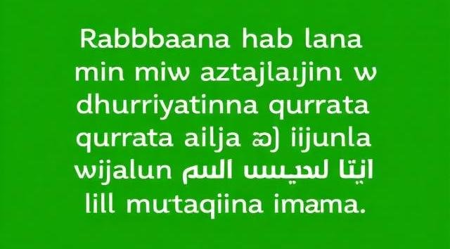 dua to stop divorce and save your marriage