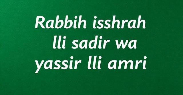 dua to strengthen marriage