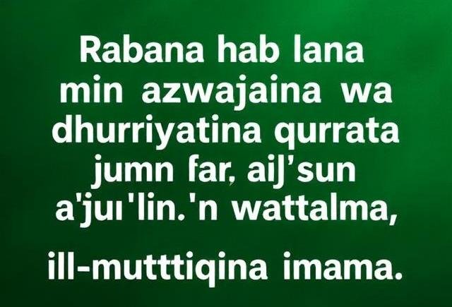 wazifa for marriage in 3 days