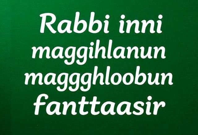 wazifa for success in court case