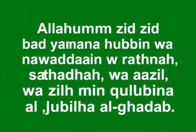 wazifa to prevent divorce