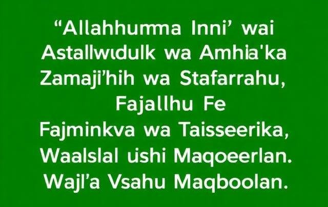 Dua for Husband to get visa success