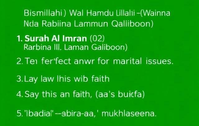 Dua to Protect husband From other women