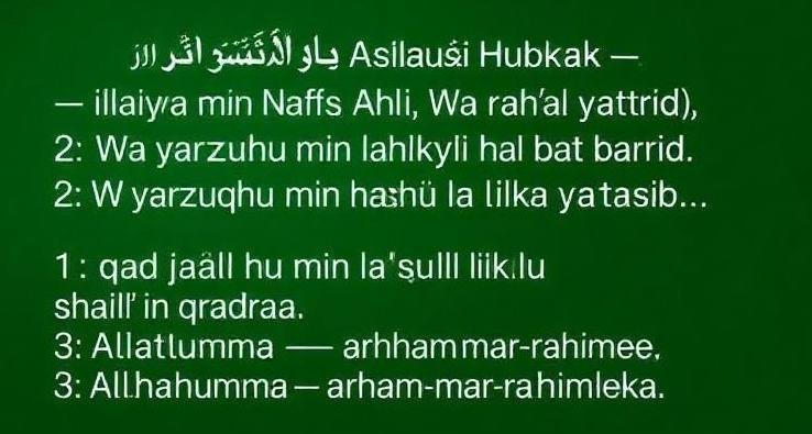 Dua to stop husband from cheating