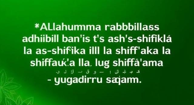 ruqyah for eaten sihr