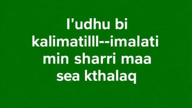 ruqyah for sihr and hasad