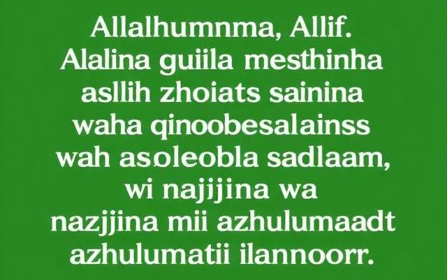 dua to make a girl fall in love with you dua to make a girl fall in love with you