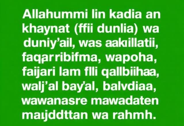 dua to make a girl like you dua to make a girl like you