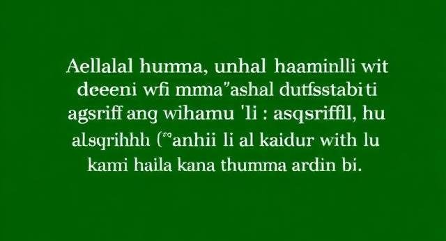 Dua to stop engagement in islam