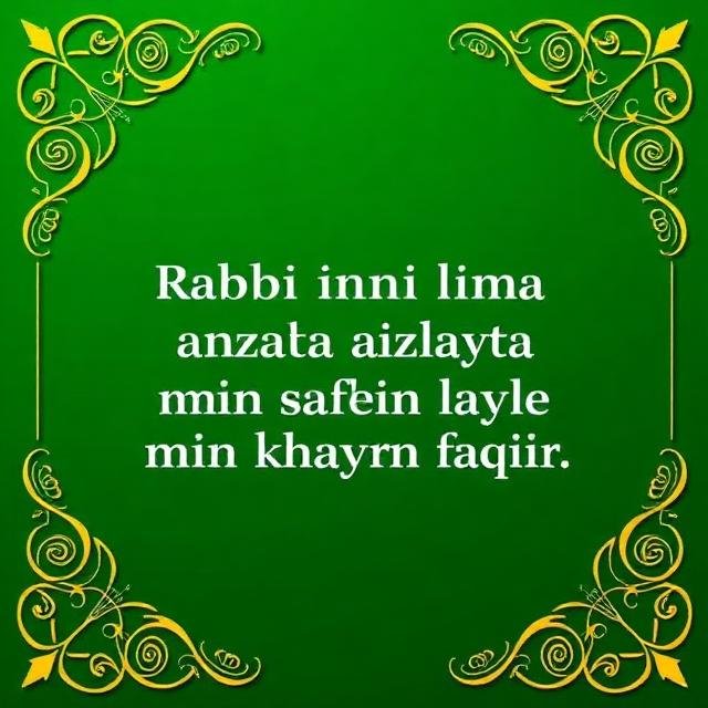 dua for good spouse from Quran dua for good spouse from Quran
