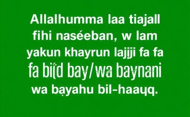 dua to break engagement