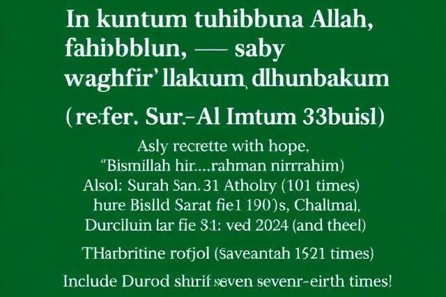 dua to make him fall in love with me dua to make him fall in love with me