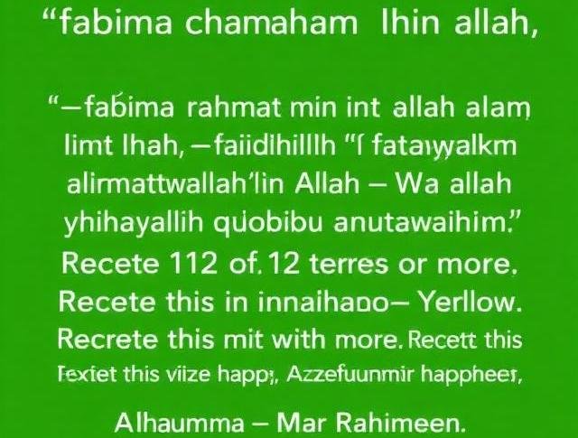 dua to make him think of me dua to make him think of me