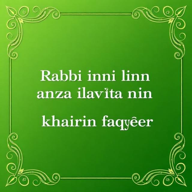 wazifa for love marriage in uk wazifa for love marriage in uk