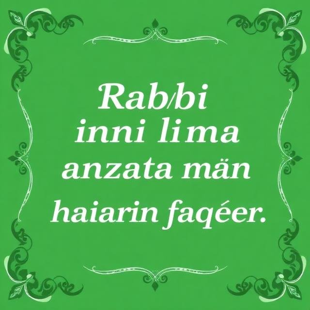ruqyah for blocked marriage ruqyah for blocked marriage