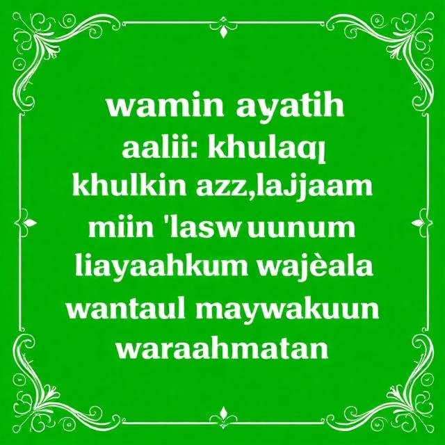 ya wadudu wazifa for husband love ya wadudu wazifa for husband love