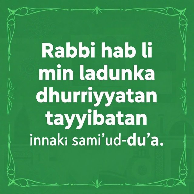 Surah Yusuf Benefits In Pregnancy for Baby Boy