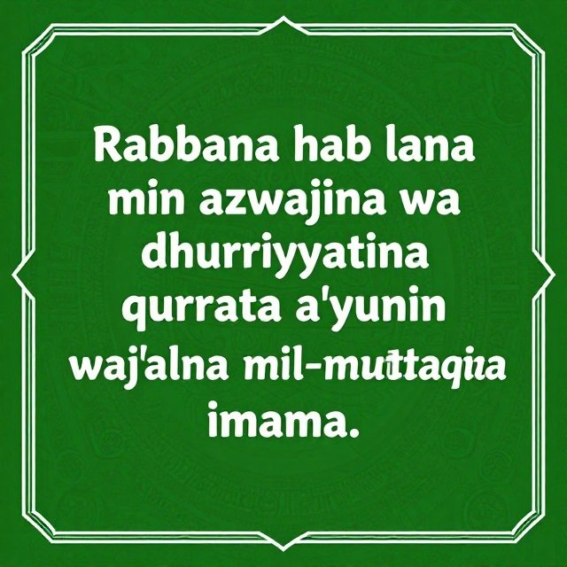 surah yusuf for healthy baby during pregnancy